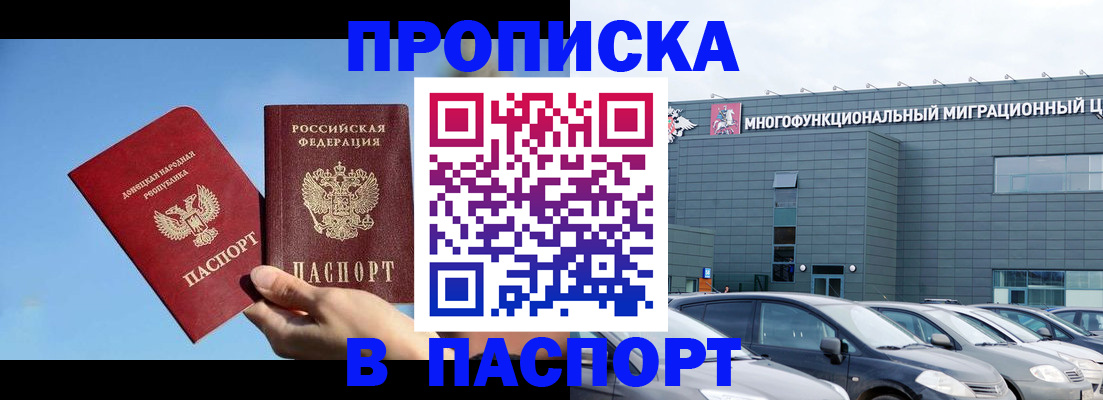 пропишу в квартире в Мурино