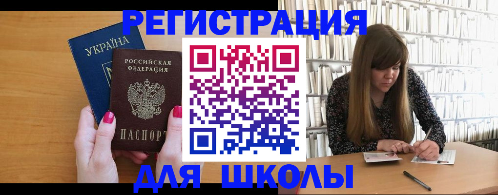 где прописаться в Мурино