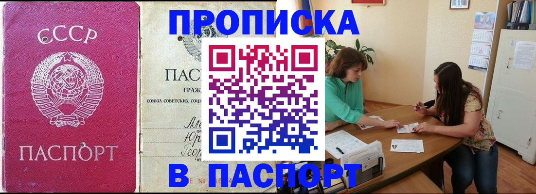 регистрация для дет. сада в Мурино